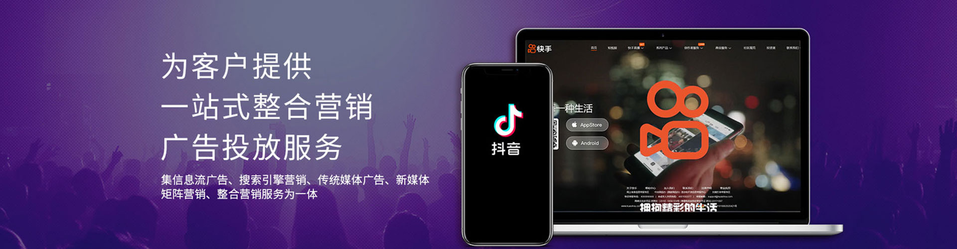 玉泉信息流代理